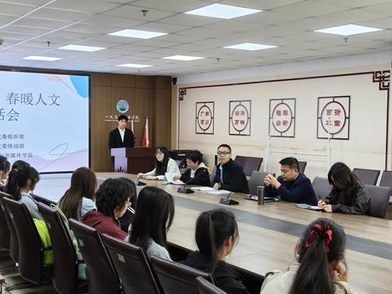 4月24日茶话会 (8)